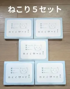 新品未開封】neco-ri ねこり 猫用おやつ necori かつお味 4箱 - メルカリ