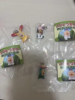 こびとづかんめじるしマスコット
