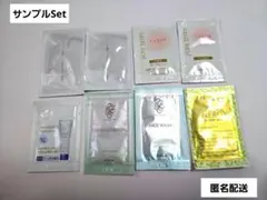 サンプル　試供品　おまとめ　Set　洗顔料　メイク落とし　オルビスユー