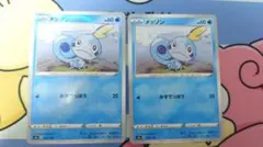 ポケモンカード メッソン プロモ イベントオーガナイザー 050/S-P