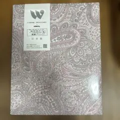 ウエスティ 掛け布団カバー 150x210cm シングルロングサイズ 62775