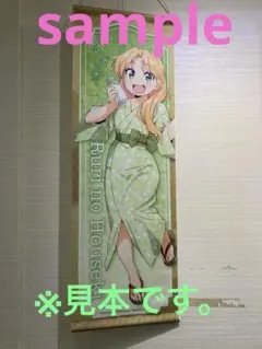 荒砥 凪 コラボチケット 瑠璃の宝石 凪さん 谷川瑠璃 大黒湯 コラボ