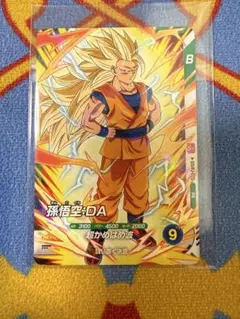 最強ジャンプ 2026/1 付録 ドラゴンボールスーパーダイバーズ 孫悟空：DA