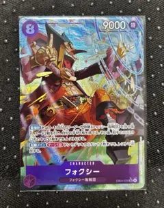 フォクシー パラレル