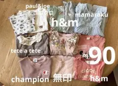子供服 まとめ売り トップス ワンピース11点セット
