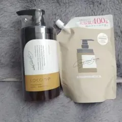 cocone クリームシャンプー 、詰め替えセット