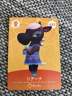 リアーナ　あつまれどうぶつの森　amiibo アミーボ カード