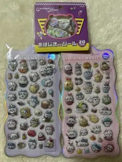 即購入OK ちいかわ3Dぷくぷくシール2枚セット＆おはじきふうシール