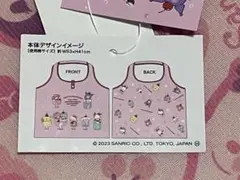 サンリオ エコバッグ 収納ポーチ付き