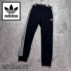 ☆人気　アディダス　トラックパンツ　SST トレフォイル　ジョガー　ブラック　L