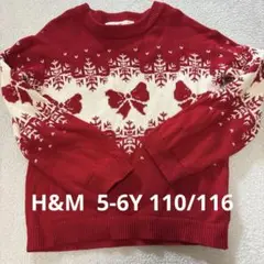 H&M ニット セーター 110/116 クリスマス