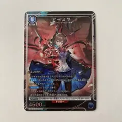 2026年最新】アーミヤ ユニオンアリーナ パラレルの人気アイテム