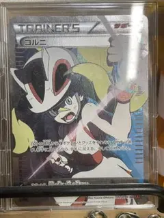 ポケモンカード コルニ SR 1st XY3 ライジングフィスト 102/096 - メルカリ