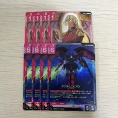 ガンダムエピオン lr ST12-001 4枚
