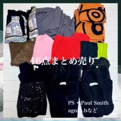【有名ブランド込】レディース服16点まとめ売り春夏秋冬PSagnesbブティック