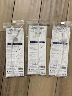 Item thumbnail for item c7986b42-668b-4cd1-890e-f83cae8d4933