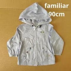 familiar フード付きアウター 90cm