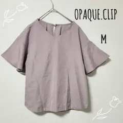 【OPAQUE.CLIP】フレアスリーブ ブラウス M くすみパープル Vネック