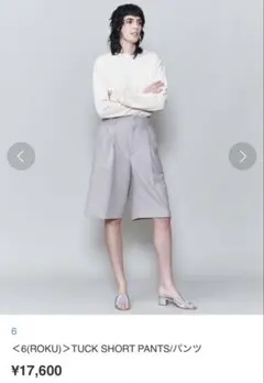 2026年最新】6(ROKU) BEAUTY&YOUTH UNITED ARROWS レディース ショート