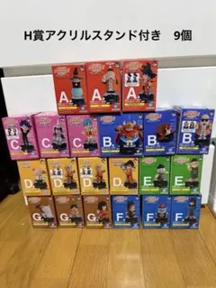 一番くじ　ドラゴンボー ASSEMBLECOLLECTION フィギュアセット