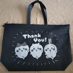 ちいかわ Thank you! 不織布バッグ 不織布バッグ ちいかわマーケット サンキューバッグ バッグのみ 非売品