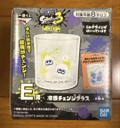 一番くじ スプラトゥーン3 E賞 冷感チェンジグラス