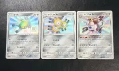 コイル レアコイル ジバコイル sのサムネイル
