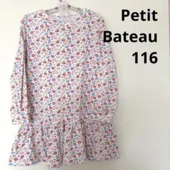 プチバトー　ワンピース　116㎝　中古