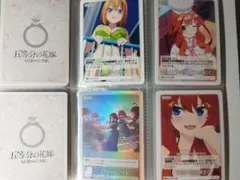 五等分の花嫁カードゲーム第3弾セット　おまけ付