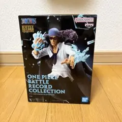 ONE PIECE BATTLE RECORD COLLECTION KUZAN