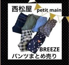 うさまる様 リクエスト 3点 まとめ商品