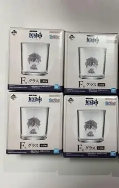 一番くじ 原神 Ｆ賞 グラス セット