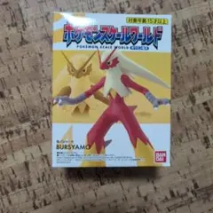 ポケモンスケールワールド バシャーモ フィギュア　ホウエン地方