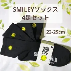 【新品未使用】SMILEY 23〜25cm ソックス ブラック 4足セット