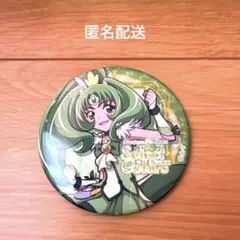 2026年最新】キュアマーチの人気アイテム - メルカリ