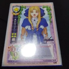 2025年最新】旧lyceeカードの人気アイテム - メルカリ