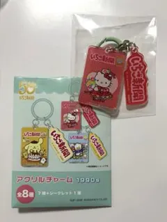 キティ 【いちご新聞50周年 アクリルチャーム 1990s】