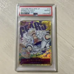 【メルカリ最安値✨】ニカルフィPSA10 ※急募の為、早い者勝ち！大幅値下げ！ PSA10】ワンピースカード ルフィ ニカ 手配書 - メルカリ