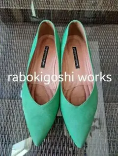 rabokigoshi works フラット シューズ パンプス 23 23.5のサムネイル