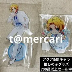 推しの子　限定品　アクリルスタンド　星野アクア　セット