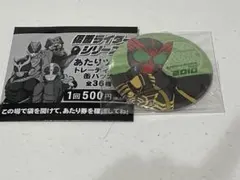 Item thumbnail for item 6e95cc4f-6def-44ed-aebd-e787d1ae68c7