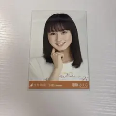 乃木坂46 生写真 遠藤さくら　真夏の全国ツアー　共通Tシャツ