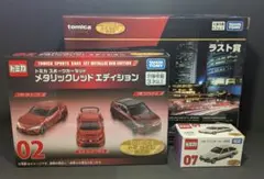 2026年最新】トミカ tomicaくじ第3弾 ラスト賞の人気アイテム - メルカリ