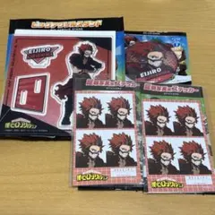 僕のヒーローアカデミア 切島鋭児郎 グッズセット