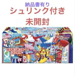 2026年最新】ピカチュウ スカーレットバイオレットの人気アイテム
