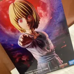HUNTER×HUNTERクラピカ 絶対時間　バンダイナムコ　【新品未開封品】