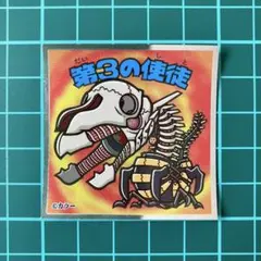 第3の使徒　エヴァックリマンシール　ビックリマン　エヴァンゲリオン