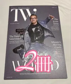 Tokyo Weekender 2冊　柚香光　レスリー・キー　②