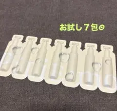ピリモ モイスチャーホールドセラム お試しのサムネイル