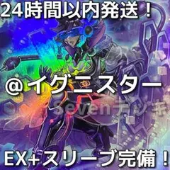 遊戯王 イグニスター デッキ ガチ構築 うらら 増G 無限泡影 - メルカリ